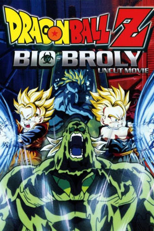 Dragon Ball Z: El Poder Invencible