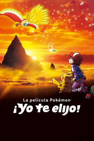 Pokémon: ¡Yo te elijo!