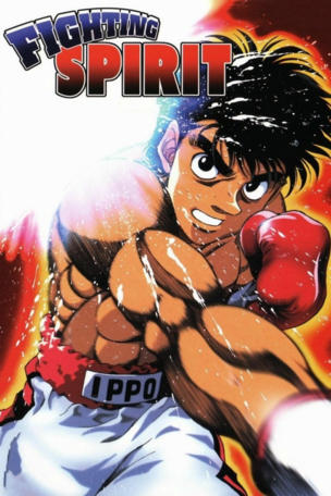 Espíritu de lucha: Hajime no Ippo