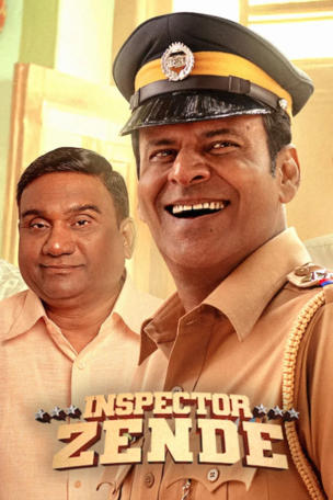 Inspector Zende