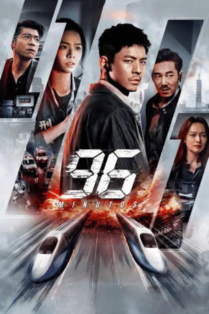 96 Minutos