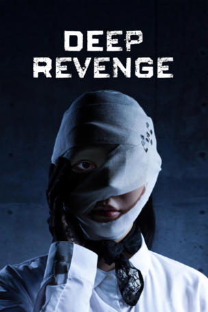 El rostro de la venganza